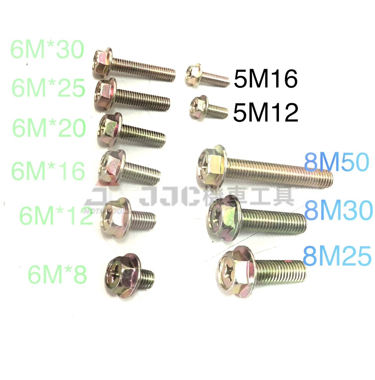 M6 六角 十字 帶墊 突緣螺絲 6mm 凸緣螺絲