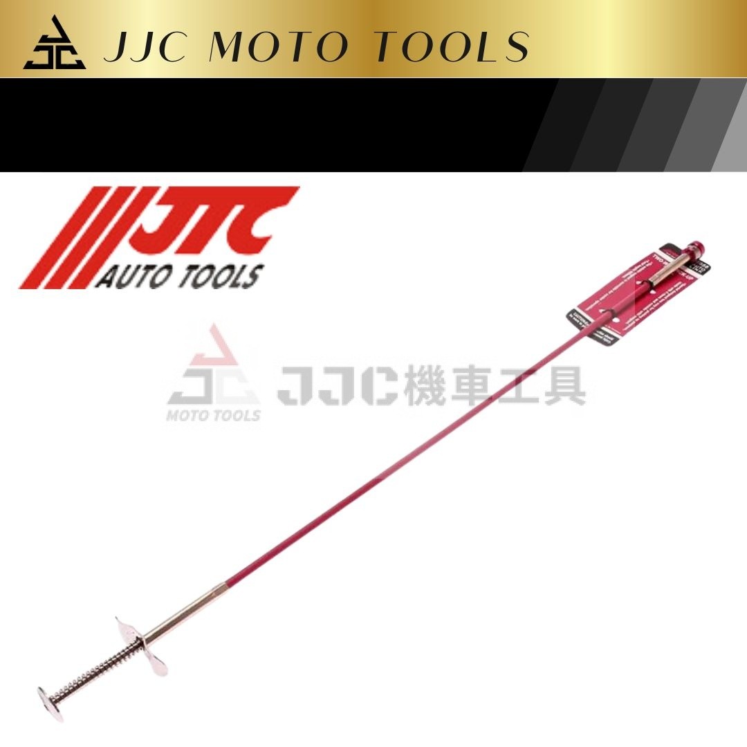 JTC 5058 磁頭/爪式兩用撿拾器