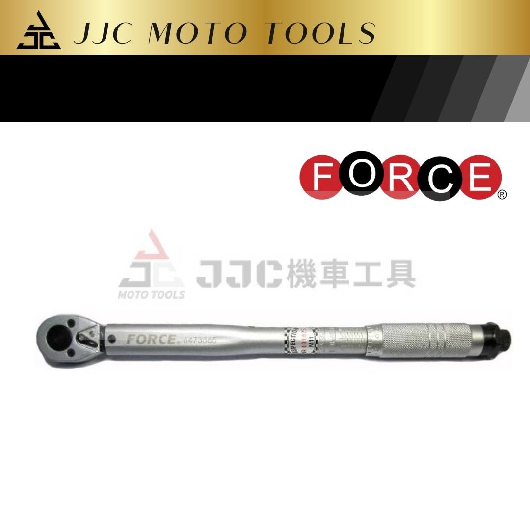 FORCE 刻度型 1/4 3/8 二分三分 扭力扳手