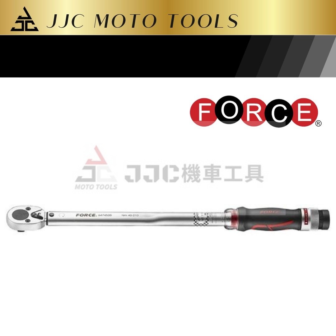 FORCE 2/3/4分 拉蓋調整 刻度型 扭力扳手