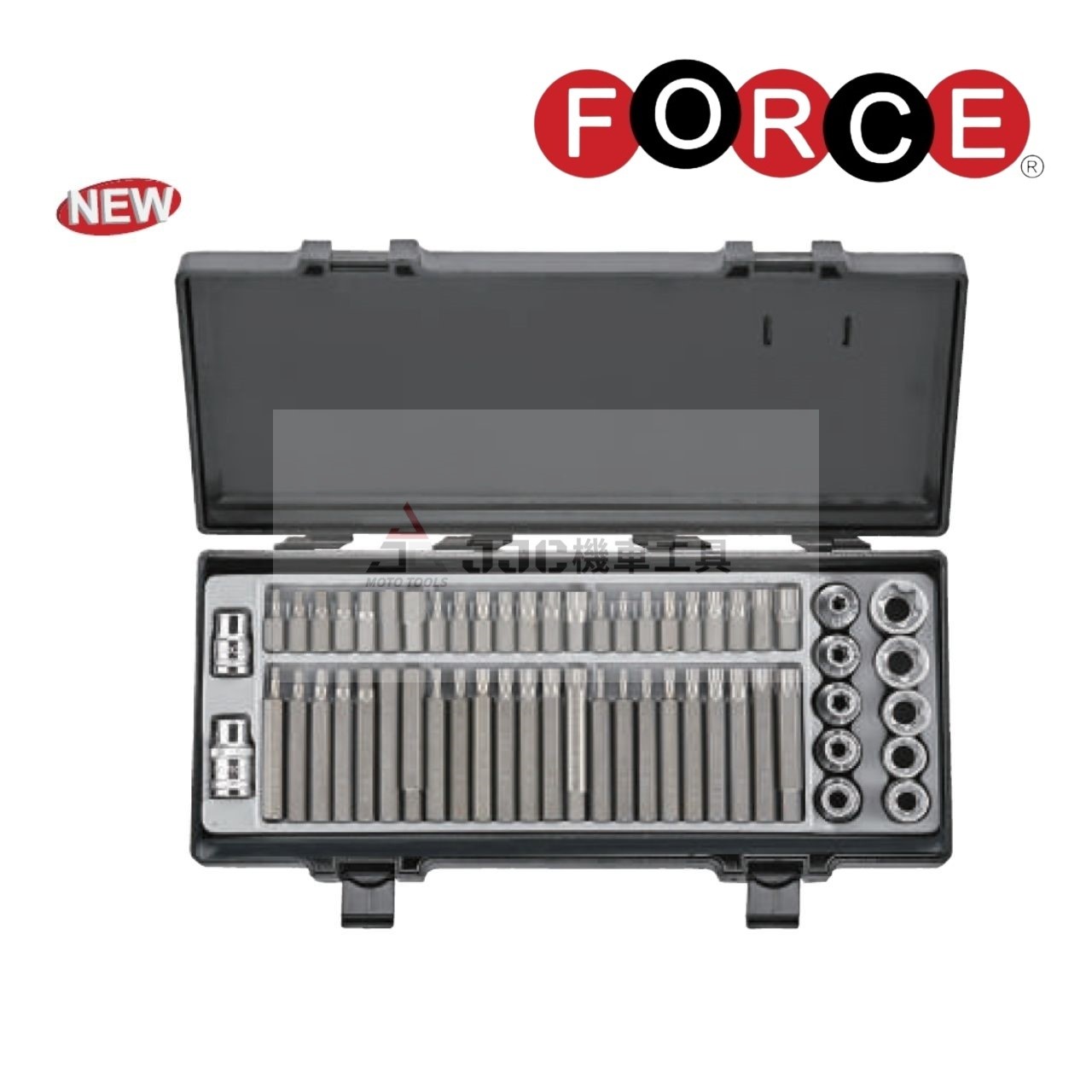 FORCE 58件組 六角 星型 12角 E型 起子頭 套筒 綜合組