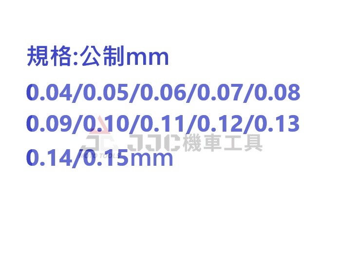 JTC-6260 汽門間隙量規 0.04-0.15mm 12種規格x2片 汽門間隙 厚薄規24片組