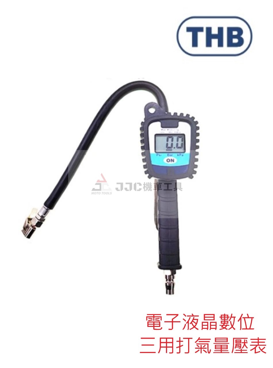 台灣製造 THB 全新盒裝 電子液晶數位 三用打氣胎壓表 打氣錶 胎壓錶 胎壓量測 灌風錶